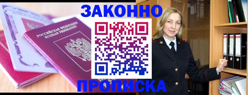 временная регистрация госуслуги в Дубовке