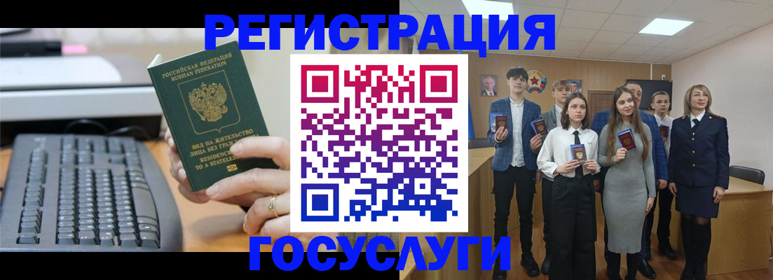 прописка гарантия в Дубовке