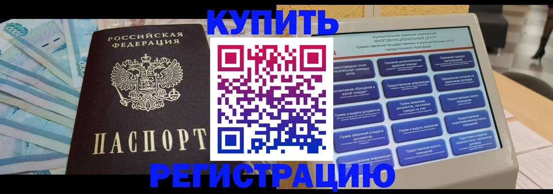 миграционный учет в Дубовке