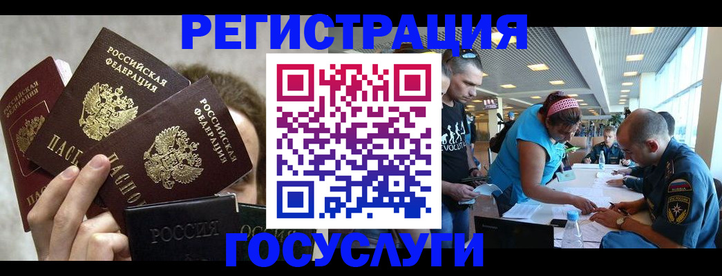 временная прописка в Дубовке